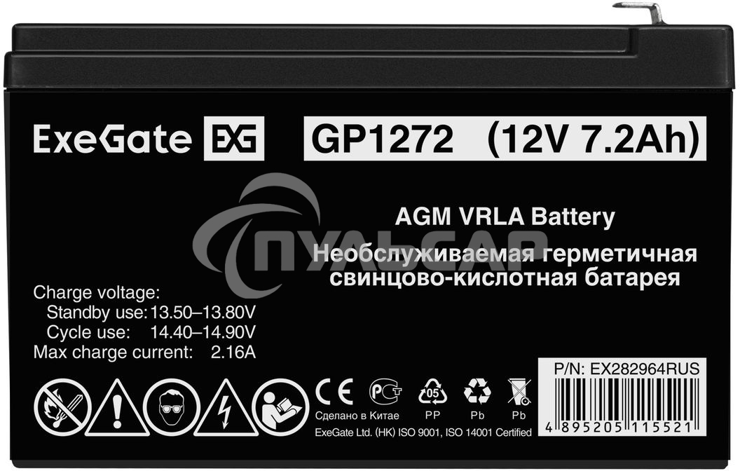 Батарея ExeGate GP1272 (12V 7.2Ah), клеммы F2