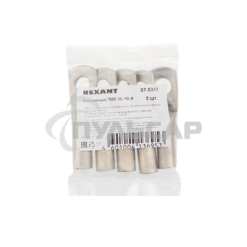 Наконечник ТМЛ 35–10–9 (35 мм² - Ø 10 мм) ГОСТ 7386-80 (в упак. 5 шт.) Rexant