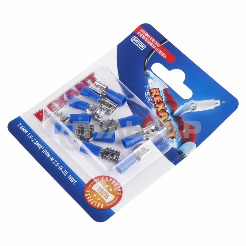 Клемма плоская Rexant, изолированная гнездо - 7.4 мм, 1.5-2.5 мм², (РПи-м 2.5-(6.3) / РПИм 2-250 / FDD2-250), в упак. 10 шт.