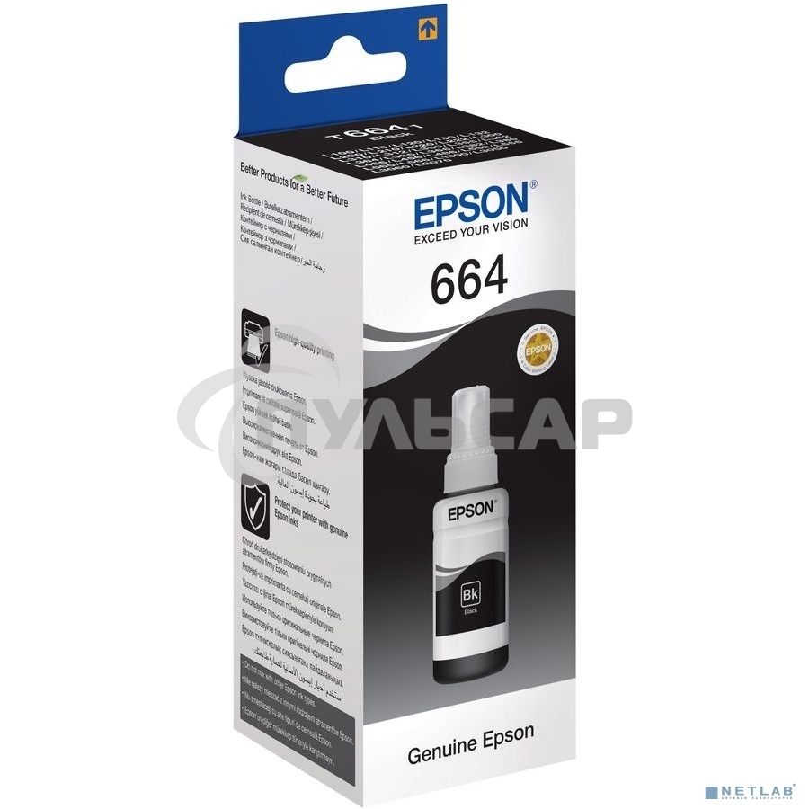 Чернила Epson T6641 (C13T66414A) черный (70 мл.) для L100/L110/L120/L132/ L200/L210/L222/ L300/L312/L350/L355/L362/L366/ L456/L550/L555/L1300