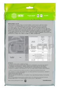 Фотобумага Cactus CS-GA413050ED A4/130г/м2/50л./белый глянцевое для струйной печати