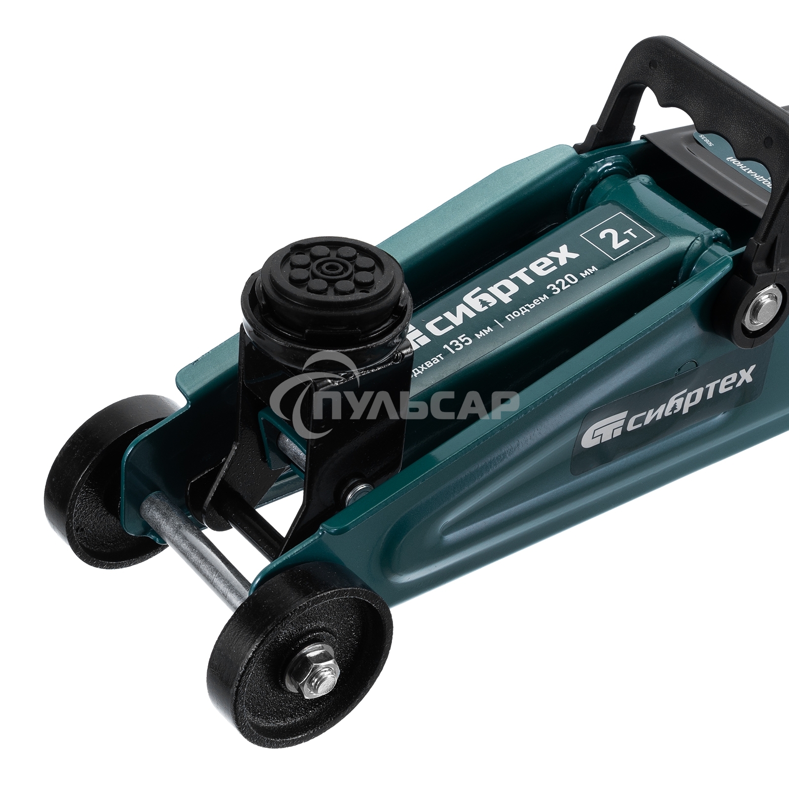 Домкрат гидравлический подкатной, Сибртех 2 т, 135-320 мм, в пласт. кейсе