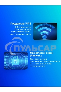 Маршрутизатор Cudy BE3600 Gigabit Dual Band Wi-Fi 7 Mesh Router, Chipset Broadcom, 802.11be/ax/ac/a/b/g/n, 2882Mbps at 5GHz + 688Mbps at 2.4GHz, 5 x 10/100/1000Mbps Ports, 4 x 5dBi fixed antennas, WiFi router/AP/ Repeater/WISP Mode, PPTP/L2TP/OpenVPN/Wire