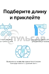 Лента светодиодная умная Wi-Fi TP-Link Tapo L920-5