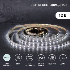 Лента светодиодная 5 м 12 В 2835 6500 К IP23 60 LED/м для БП с клеммами LAMPER