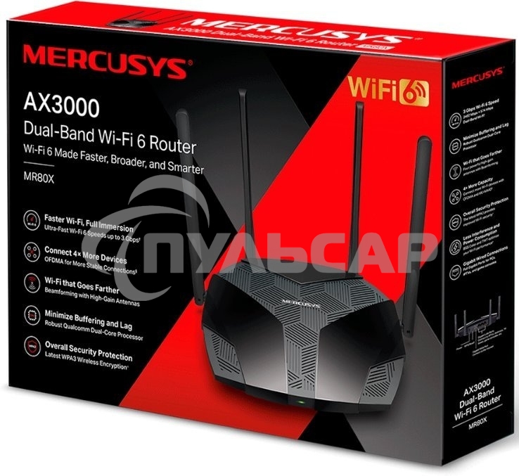 Двухдиапазонный роутер MERCUSYS AX3000 Wi-Fi 6, до 574 Мбит/с на 2,4 ГГц + до 2402 Мбит/с на 5 ГГц,4 фиксированные внешние антенны, 3 гигабитных порта LAN, 1 гигабитный порт WAN