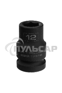 Головка ударная шестигранная, 12 мм, 1/2