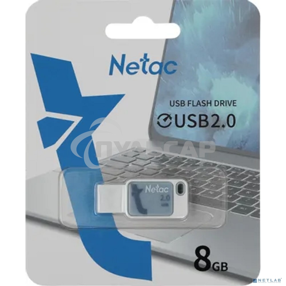 Флешка USB Netac 8 Gb UA31 NT03UA31N-008G-20BL USB 2.0 синий