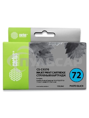 Картридж струйный Cactus CS-C9370 №72 фото черный (130 мл.) для HP DJ T610/T620/T770/T1100/T1100/T1120/T1200