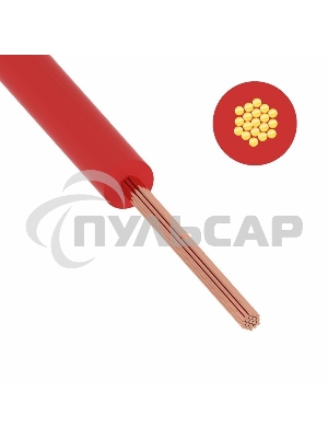 Провод ПуГВ (ПВ-3) 1,5 мм² 500 м красный ГОСТ 31947-2012,ТУ 16-705. 501-2010