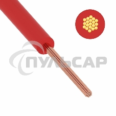 Провод ПуГВ (ПВ-3) 1,5 мм² 500 м красный ГОСТ 31947-2012,ТУ 16-705. 501-2010 Провод ПуГВ (ПВ-3) 1,5 мм² 500 м красный ГОСТ 31947-2012,ТУ 16-705. 501-2010