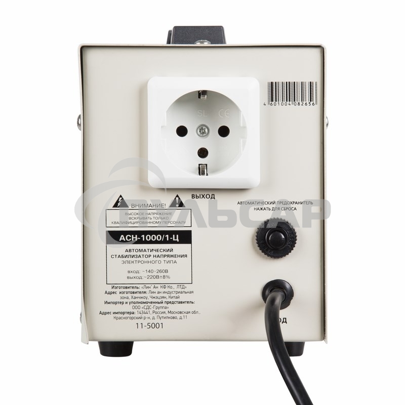 Стабилизатор напряжения AСН-1 000/1-Ц Rexant