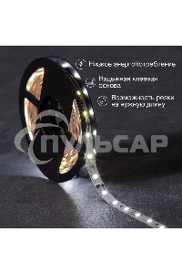Лента светодиодная 5 м 12 В 2835 6500 К IP23 60 LED/м для БП с клеммами LAMPER