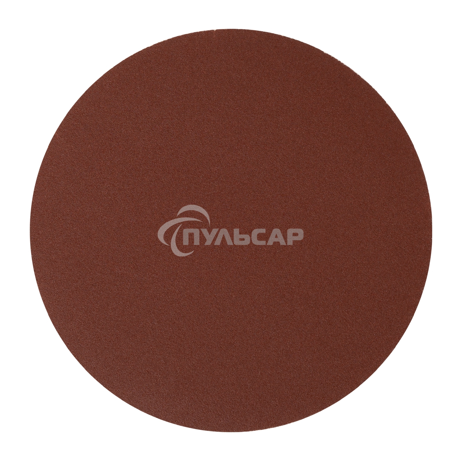 Круг абразивный на ворсовой подложке под 