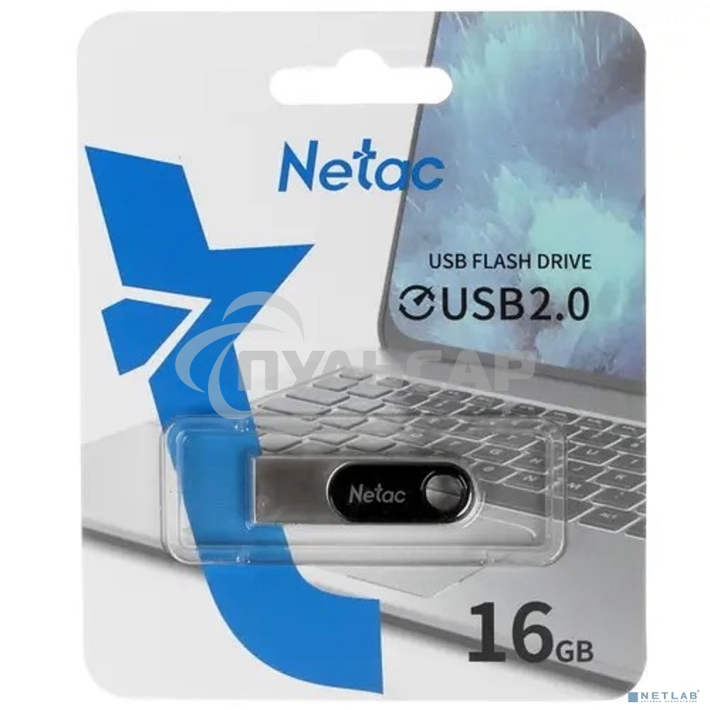 Флешка USB Netac U278 NT03U278N-016G-20PN, 16 Gb, USB 2.0, металлическая матовая