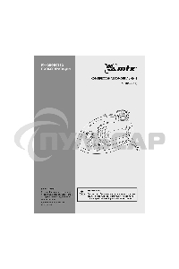 Компрессор автомобильный С-12, 12 В, 17 атм., 12 л/мин MTX