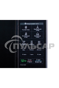 Микроволновая печь LG MS2042DB черный, 20 л, 700 Вт, переключатели - сенсор