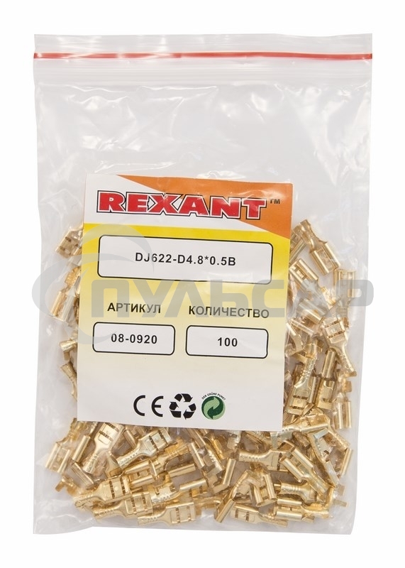 Клемма плоская гнездо 5,6 мм 1-1.5 мм² (РП-м 1.5-(4.8)) Rexant