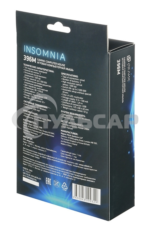 Мышь проводная Oklick 396M INSOMNIA черный, 1000 dpi, USB, кнопки - 3