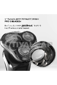 Электробритва PMR 0307RС wet&dry PRO 5 blades+ электрическая (Polaris), черный/хром