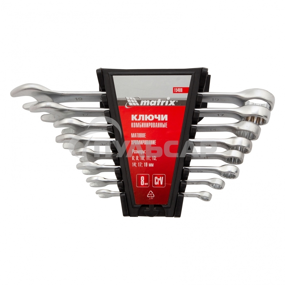 Набор ключей комбинированных Matrix 6 - 19 мм, 8 шт., CrV, матовый хром