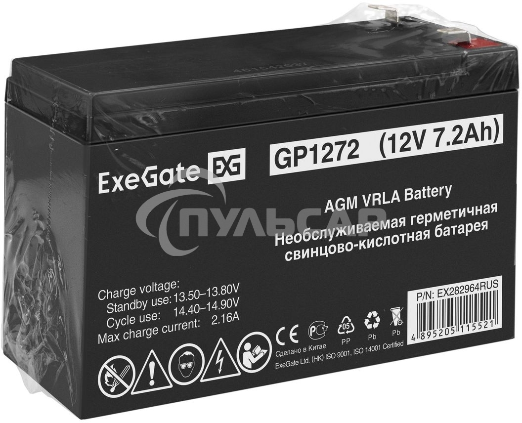 Батарея ExeGate GP1272 (12V 7.2Ah), клеммы F2