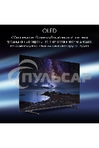 Телевизор Digma 55