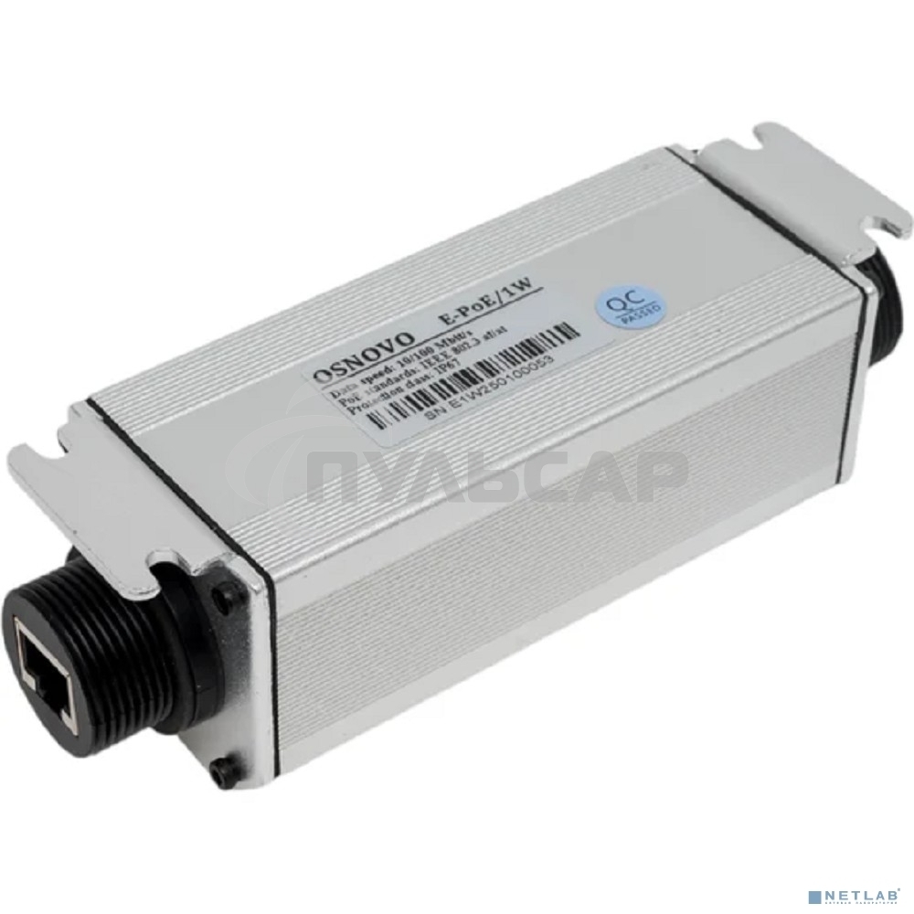 Удлинитель Osnovo E-PoE/1W