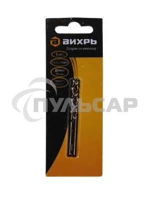 Сверло по металлу 4 мм, P6M5 (2 шт. в блистере)