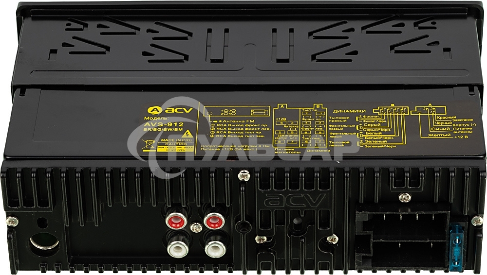 Автомагнитола ACV AVS-912BR 1DIN 4x50Вт