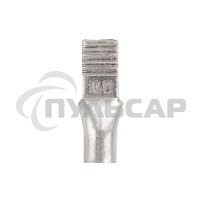 Наконечник штифтовой медный луженый НШМЛ 10-5,5х13 (10 мм² - Ø5,5мм) (в упак. 50 шт.) REXANT