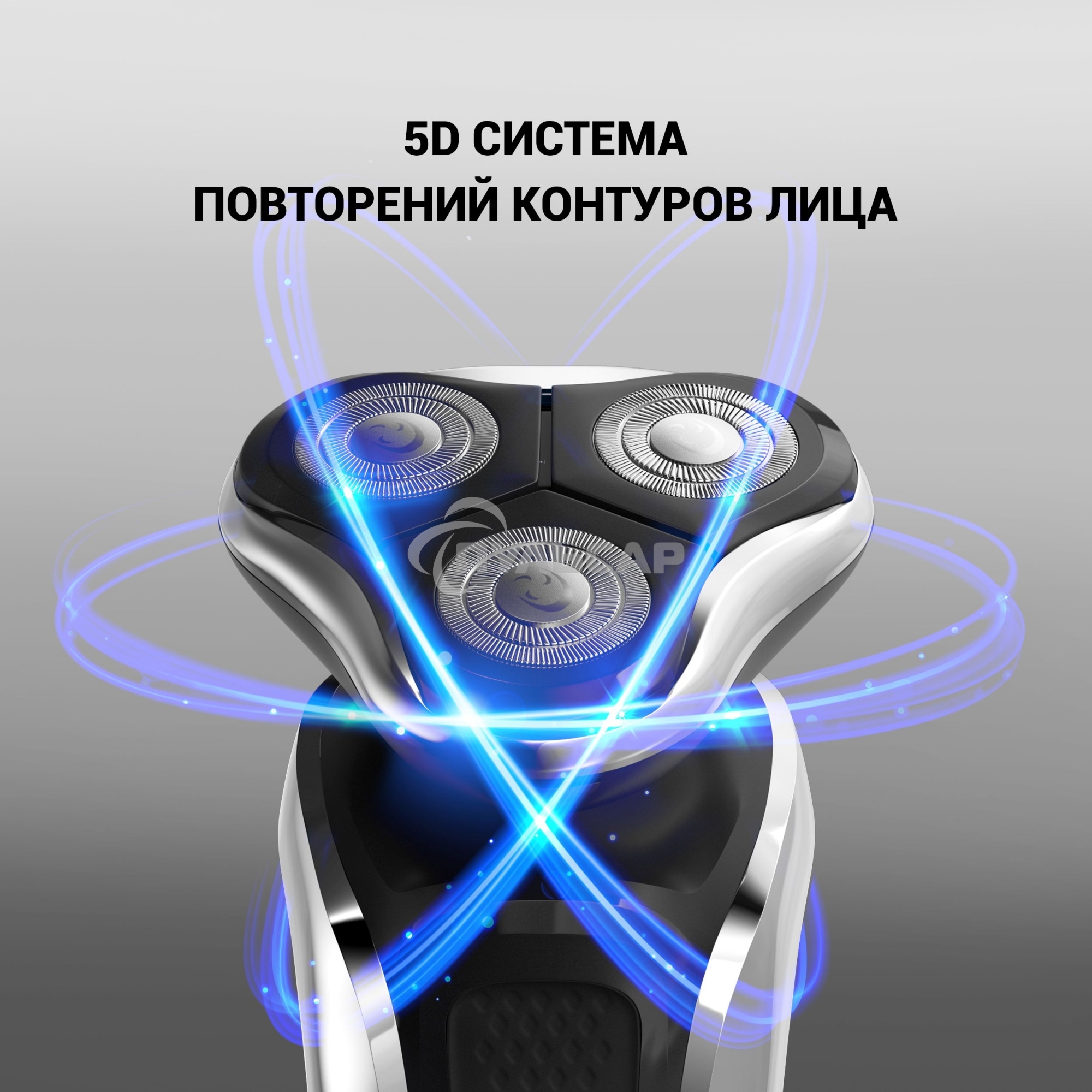 Электробритва PMR 0307RС wet&dry PRO 5 blades+ электрическая (Polaris), черный/хром