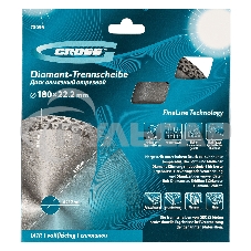 Диск алмазный ф180х22,2мм, тонкий, сплошной (Jaguar), мокрое резание Gross