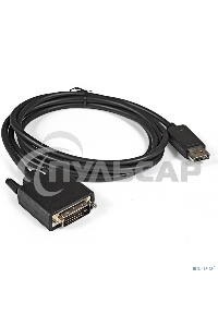 Кабель-переходник ExeGate EX284908RUS DisplayPort -DVI ExeGate EX-CC-DPM-DVIM-1.8 (20M/25M, 1,8м, экран)