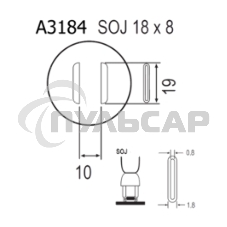 Насадка Quick A3184