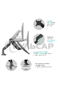 Кронштейн для 2 мониторов ONKRON G200 для монитора 13