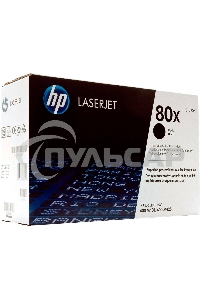 Картридж лазерный HP CF280X черный LaserJet Pro 400 M401/M425 (6900стр.)