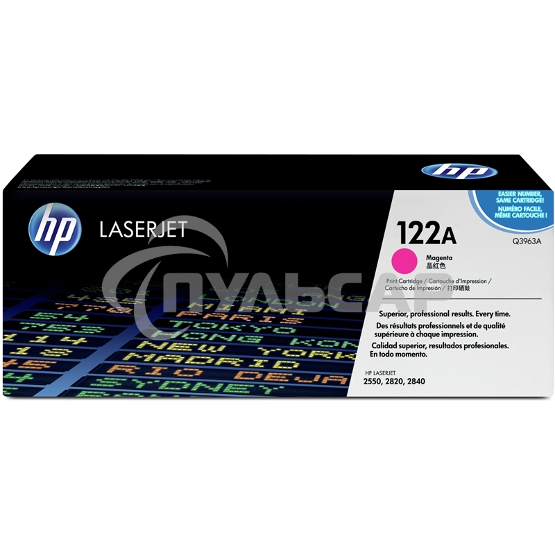 Картридж лазерный HP Q3963A пурпурный для Color LaserJet 2550 4000 стр.