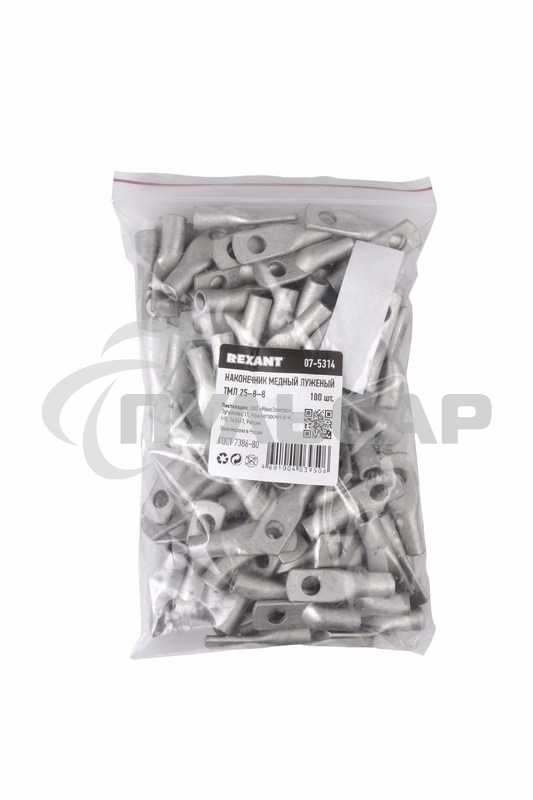 Наконечник ТМЛ 25–8–8 (25 мм² - Ø 8 мм) ГОСТ 7386-80 (в упак. 5 шт.) Rexant