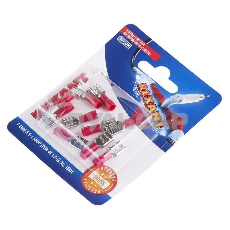 Клемма плоская Rexant, изолированная гнездо - 7.4 мм, 0.5-1.5 мм², (РПи-м 1.5-(6.3) / РПИм 1,25-250 / FDD1.25-250), в упак. 10 шт.