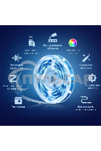 Лента светодиодная умная Wi-Fi TP-Link Tapo L920-5