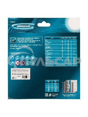 Диск алмазный ф180х22,2мм, тонкий, сплошной (Jaguar), мокрое резание Gross