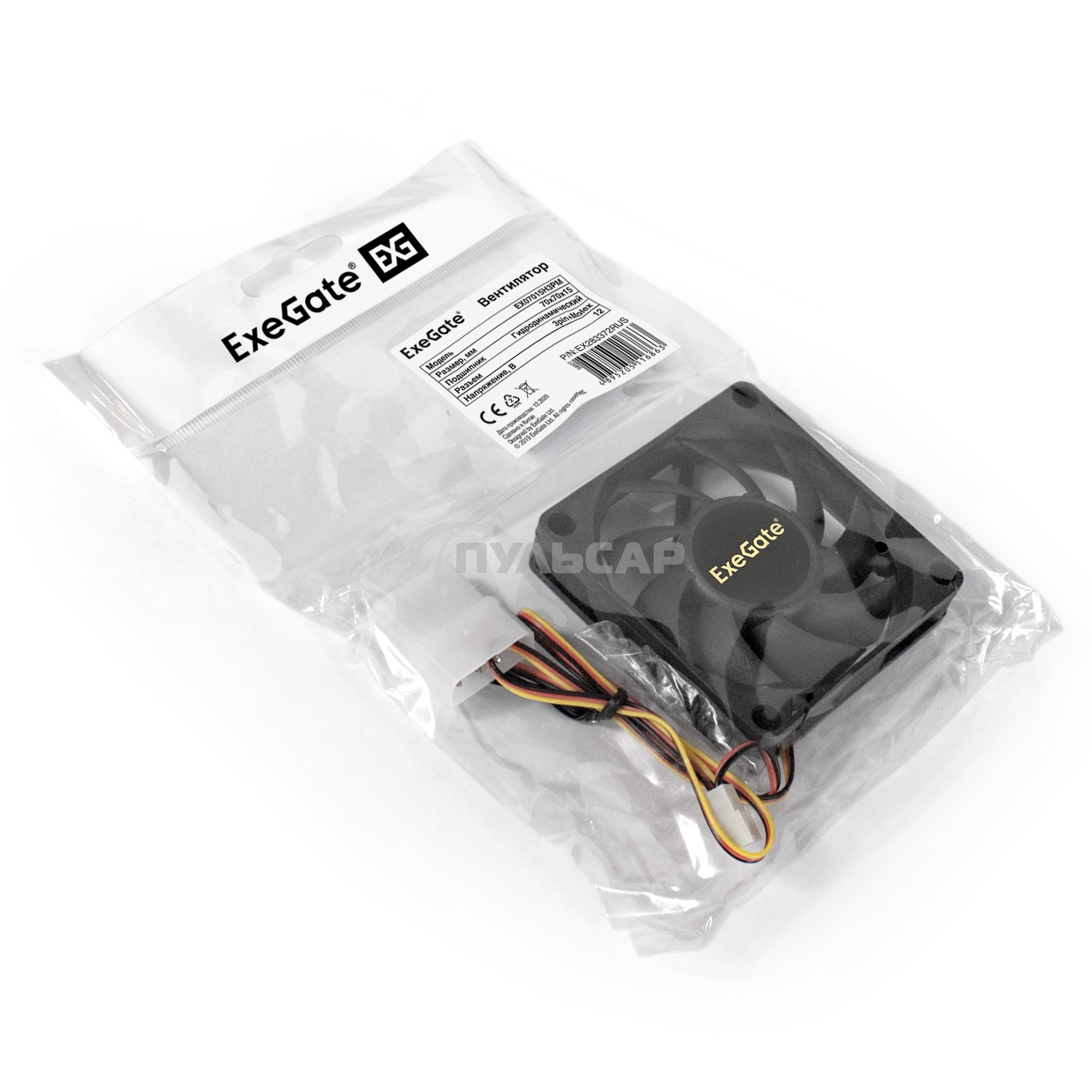 Вентилятор для корпуса ExeGate EX07015H3PM черный, 70 мм, 3000 об/мин, 26 дБ, 3 pin