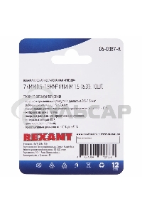 Клемма плоская Rexant, изолированная гнездо - 7.4 мм, 0.5-1.5 мм², (РПи-м 1.5-(6.3) / РПИм 1,25-250 / FDD1.25-250), в упак. 10 шт.
