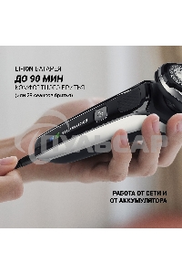 Электробритва PMR 0307RС wet&dry PRO 5 blades+ электрическая (Polaris), черный/хром