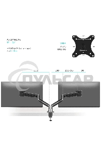 Кронштейн для 2 мониторов ONKRON G200 для монитора 13