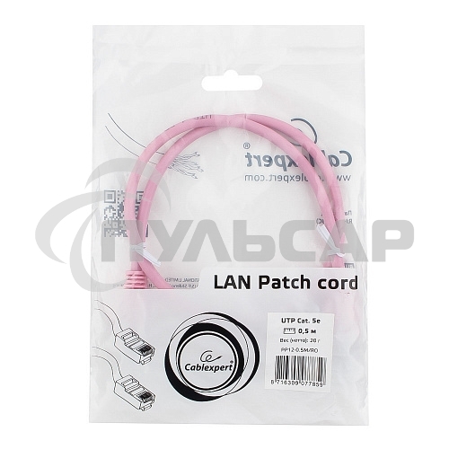 Патч-корд UTP Cablexpert кат.5e, 0.5м, литой, многожильный, розовый