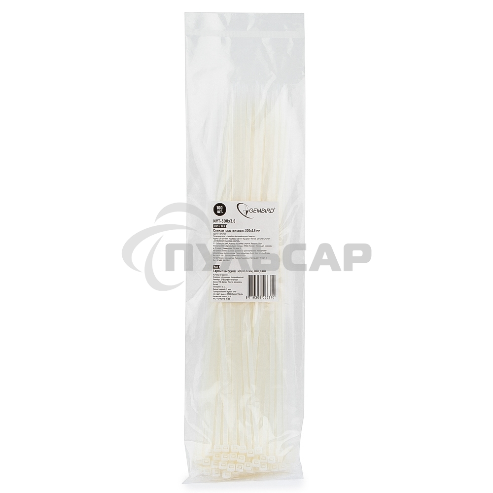 Стяжки NYT-300x3.6 пластиковые 300 мм х 3.6 мм (100 шт.)