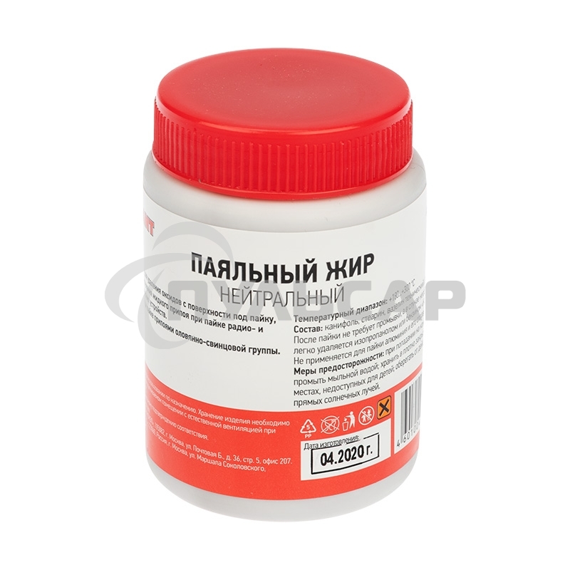 Флюс для пайки Rexant, паяльный жир НЕЙТРАЛЬНЫЙ, 100 мл, банка