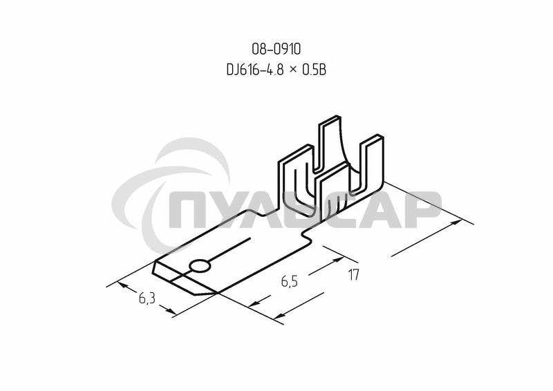 Клемма плоская штекер 4.8 мм 0,5-1.5 мм² (РП-п 1.5-(4.8)) Rexant